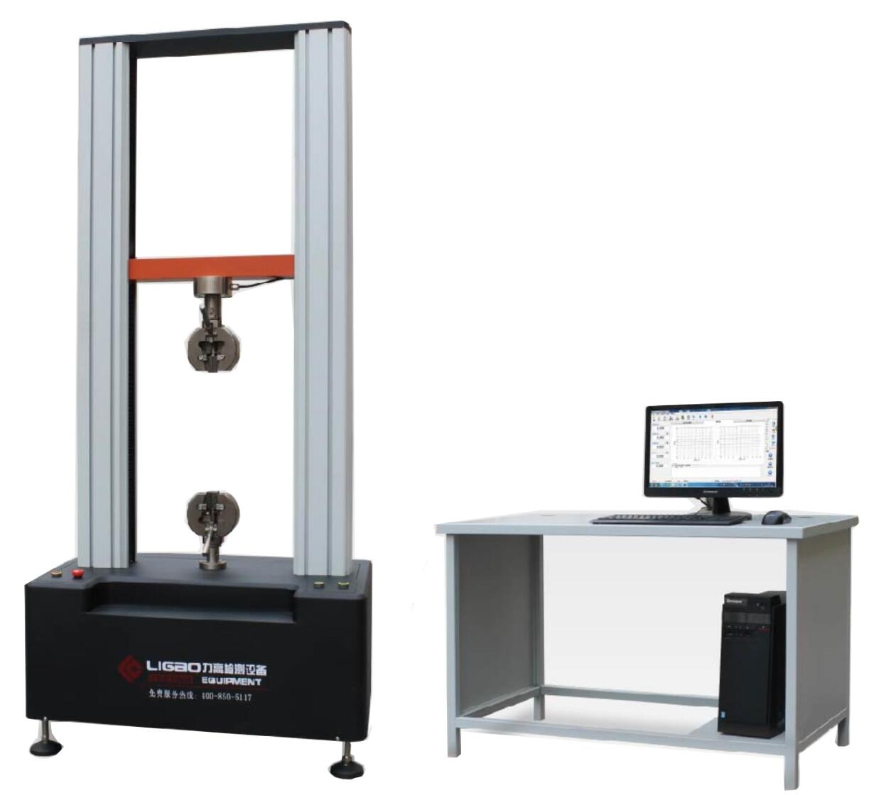電腦式萬能材料試驗(yàn)機(jī)(1噸/2噸)