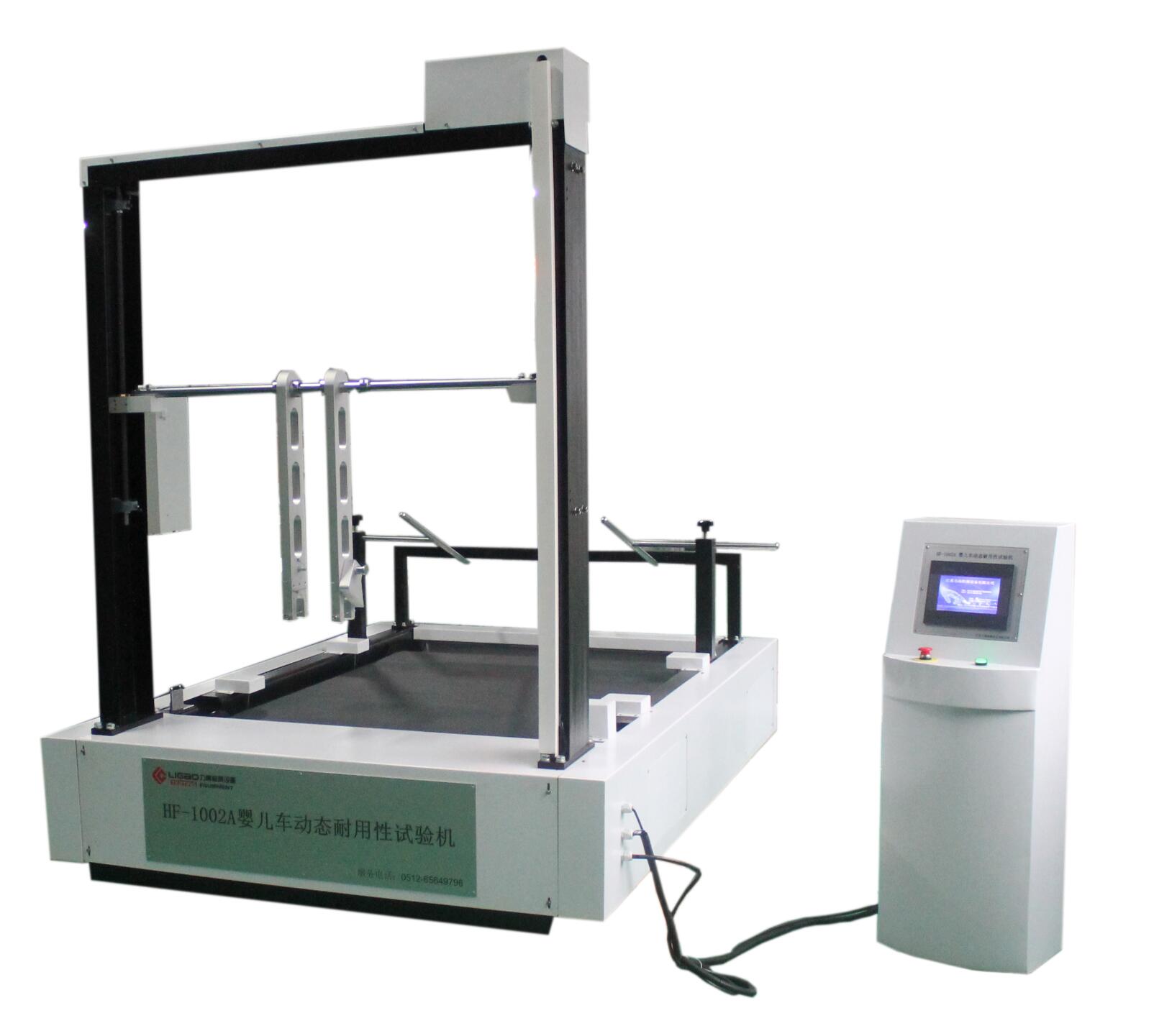 CNS6263嬰兒車(chē)動(dòng)態(tài)耐用性試驗(yàn)機(jī)