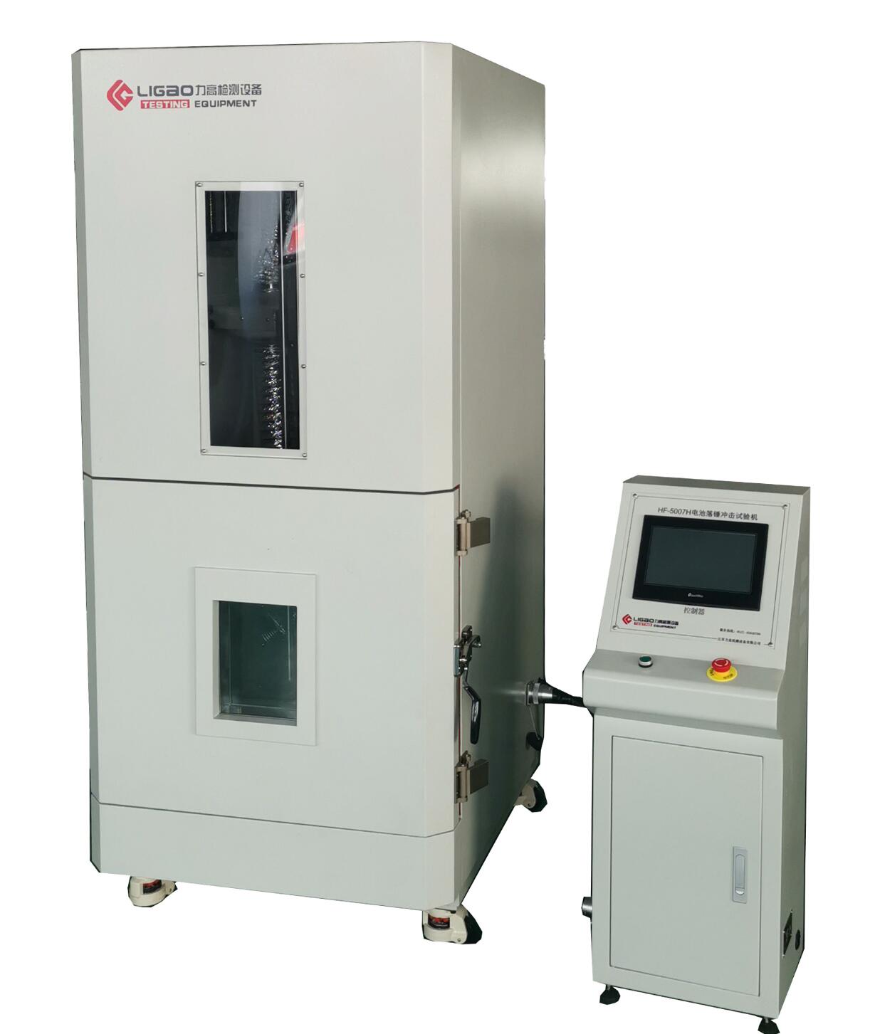 電池沖擊試驗(yàn)機(jī)